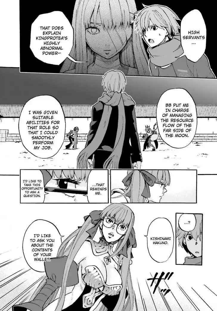 Fate/Extra - Mikon! Kyasuko-chan!? Chapter 34 4